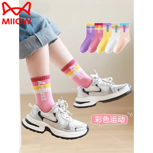 MiiOW Girls' Socks Pure Cotton Spring and Autumn Children's Sports Rainbow Letter Medium Calf Socks Student Girls Medium Trendy Socks Autumn Cotton Socks Gradient Rainbow Socks Pure Cotton Skin Friendly and Comfortable 5 Pairs 3-5 Years Old M Shoe Size 23-28 Comfortable and Breathable