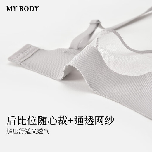 The same style of underwear in mybody mall for women with small breasts, push-up medium thick cups, simple seamless and comfortable bra for women, gray L