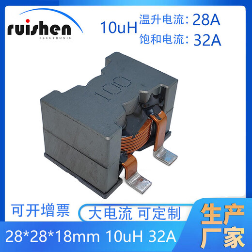 PQ2918-100M 10uh 32A high current flat wire inductor replaces Coilcraft SER2918H-103