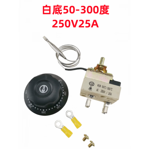 30-110 degrees 50-300 degrees electric oven fryer knob thermostat noodle soup pot temperature control switch 220V25A white bottom 50-400250V32A2 feet