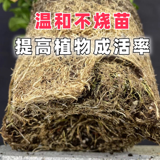 Nutrient soil planting live soil formula type peat soil universal nutritious soil gardening nutritious soil flower planting soil 2.0 light stone version one bag (5.5 Jin Jin is equal to 0.5 kg 11.5 liters)