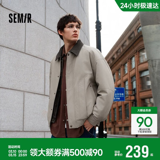 Semir cotton coat men's fake two-piece pilot stitched denim cotton coat 2025 oversize winter 109725112106