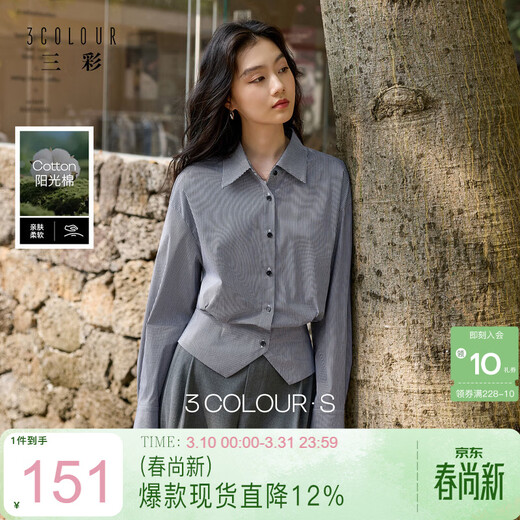 Sancai 2026 spring new long-sleeved lapel plaid shirt retro shirt temperament top waist slimming S