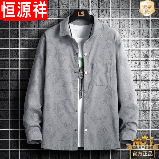 恒源祥2026春秋季新款衬衫男士休闲宽松百搭感痞帅长袖外套男上衣服 66055黑色 L 80-110斤