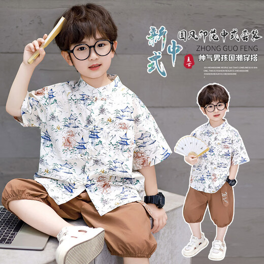 Ultraman boys summer Korean style graffiti shirt set 2025 new children's short-sleeved baby denim shorts two-piece set trendy white 90 cm