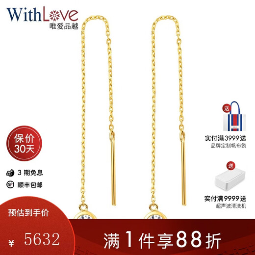 WithLove 18K yellow gold personalized earrings, 30 points diamond earrings, real diamond women's earrings, 30 points in total, 18K yellow gold/customized