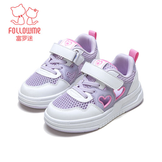 Fuluomi girls sneakers summer new mesh breathable casual shoes for middle and large children lightweight non-slip sports shoes white/purple 35