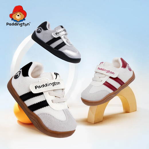 Paddington Bear 2026 Spring New Men's and Women's Shoes Versatile Casual Fashion Trendy Children's Shoes PD910