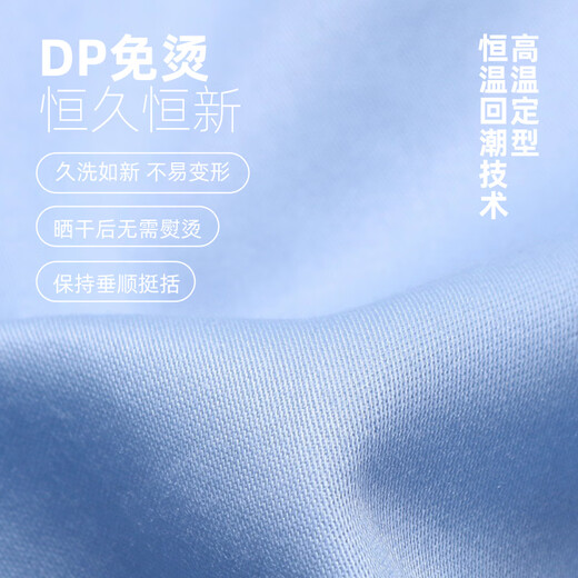 Youngor cotton elastic DP no ironing 26 summer new solid color short-sleeved shirt light blue plain 40