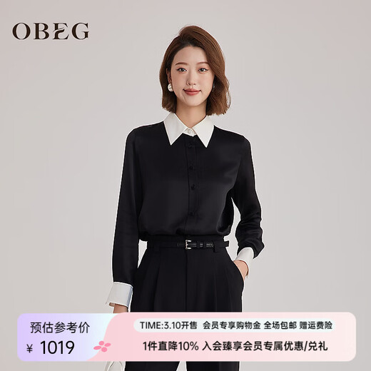 OBEG Ou Biqian light luxury silk shirt 10501083 black S