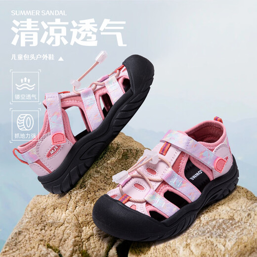 Fuluo Mi Girls Sports Sandals Summer New Fashion Casual Outdoor Shoes Children's Non-Slip Breathable Beach Shoes Pink 27