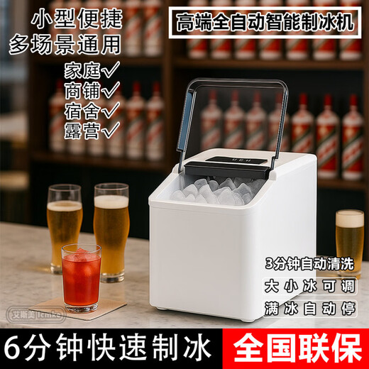 SIGAL high-end quality ice machine household fully automatic ice making machine commercial 15KG small ice machine dormitory mini refrigerator metal black (basic model) one-click ice making 6 minutes of fast ice making