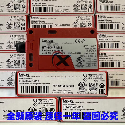 Interruptor fotoeléctrico Leuze HT46C4P-M12 HT46CL26G-M12 HT46C2N-M12 HT46CL24P-M12