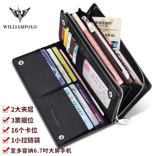 Williampolo King Paul Münzbriefbeutel Männer Langer Reißverschluss Echtes Leder Brieftasche große Kapazität Multi-Seife Mobile Handy kleine Handtasche Schwarzes Litschier Muster Englisch Standard 16 Karten inklusive Handband