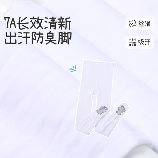 Jiu Suibian Spring and Summer Category A Girls Dance Panty Socks 2 Pairs Breathable Performance Anti-Slip 7A Antibacterial Moisture Absorption Not Easy to Snag and Fall Off the Crotch 2 Pairs White 3-5 Years Old (M) Recommended Height 95-115cm