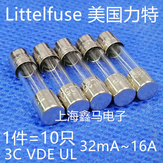 Littelfuse5*20 glass fuse tube T100mA 125MA 160MAL250VP slow blow 400MAL250V T delayed slow blow