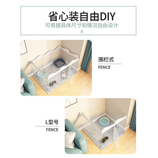 Pet fence, dog indoor cat fence, small and medium-sized dog kennel, Teddy anti-jailbreak isolation door, guardrail dog cage, frame type 10 pieces 111*75*47