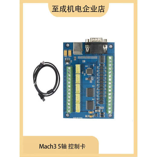 CNC control card mach3 motion control system 5-axis