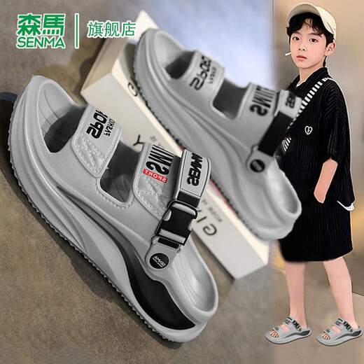 Semir slippers for children 2026 new summer outer wear non-slip beach shoes indoor and outdoor deodorant children boys soft bottom sandals rice olive green 42 42-43 same size