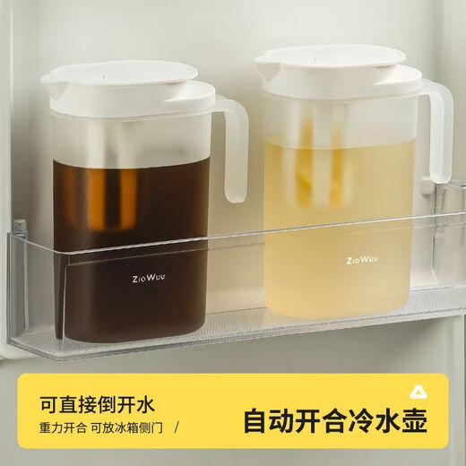 Miaopule cold kettle household refrigerator water storage ice cold brew kettle homemade fruit tea drink kettle food grade large capacity high temperature resistant ivory white (1.6L) 1 pack regular model no filter automatic opening and closing design