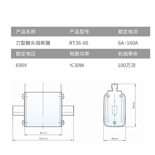 正泰低压熔断器NT00熔芯熔断器-00 RT16-00 63A100A125A160A 500A