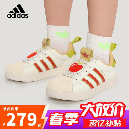 Adidas (adidas) children's shoes 26 spring and autumn boys and girls children's clover ADIFOM shell toe slip-on sneakers sports shoes KH5698