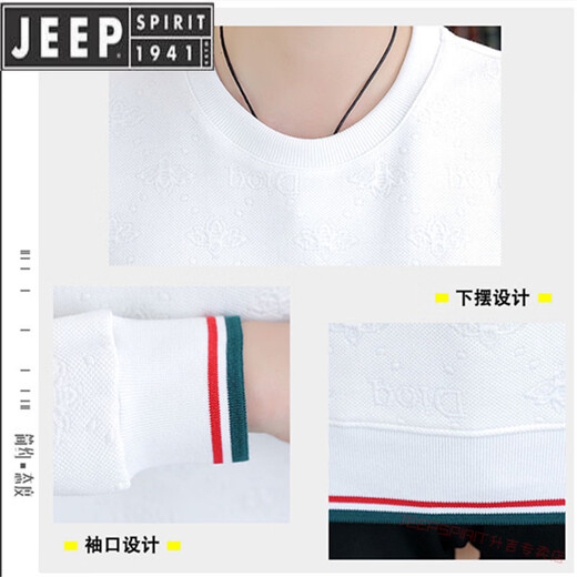 JEEP SPIRIT men's long-sleeved thick cotton T autumn thin bottoming shirt jacquard T-shirt trendy casual personality autumn clothes small shirt T-shirt spring and autumn T2355 khaki M 90-110Jin Jin equals 0.5 kg