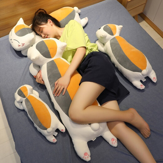 
Yilefang plush toy cat doll doll pillow long cushion sleeping pillow girl birthday gift doll cat round eye style 80 cm