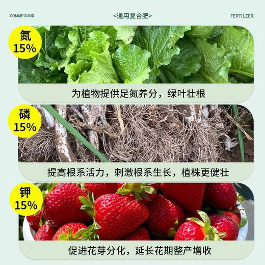 Compound fertilizer for vegetable farming, nitrogen, phosphorus and potassium waste, long-lasting flower growing fertilizer, household general-purpose compound fertilizer, general-purpose granular fertilizer 10Jin Jin is equal to 0.5kg. Recommended by the store manager, the effect is significant.