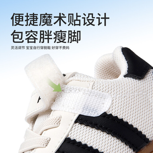 Paddington Bear 2026 Spring New Men's and Women's Shoes Versatile Casual Fashion Trendy Children's Shoes PD910