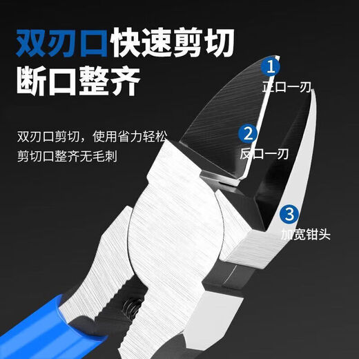 Gu Bin water mouth pliers 6 inches oblique mouth pliers 5 inches inclined mouth electrician wire cutters electronic scissors industrial grade model shears yellow handle - upgraded version - 8 inches water mouth pliers x1