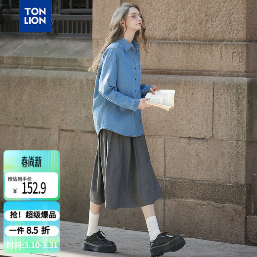 TonLion 2025 Autumn Women's Casual Contrast Color Button Design Denim Long Sleeve Shirt