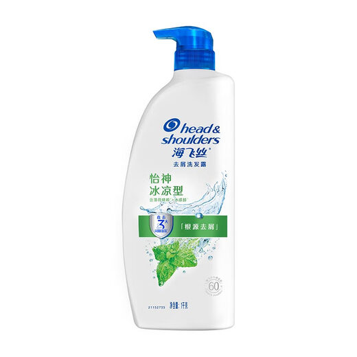 Haifeisi Anti-Dandruff Shampoo Men and Women's Yishen Cold Mint 2 Jin [Jin equivale a 0.5 kg] Control de aceite de champú de champú