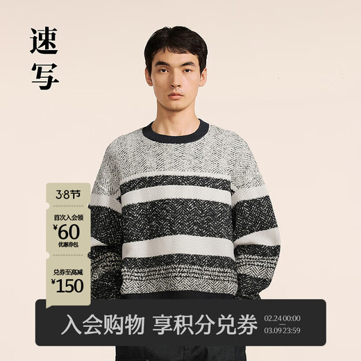 Sketch men's autumn and winter new casual loose sweater striped round neck pullover college retro design trendy top 098 black and gray combination S