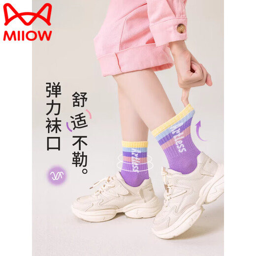 MiiOW Girls' Socks Pure Cotton Spring and Autumn Children's Sports Rainbow Letter Medium Calf Socks Student Girls Medium Trendy Socks Autumn Cotton Socks Gradient Rainbow Socks Pure Cotton Skin Friendly and Comfortable 5 Pairs 3-5 Years Old M Shoe Size 23-28 Comfortable and Breathable
