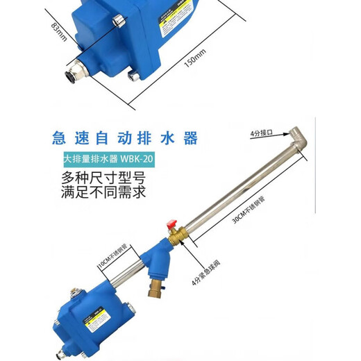 Pneumatic air pump air compressor upgraded automatic drain YATV-20 gas tank automatic drain valve WBK20 WB-20