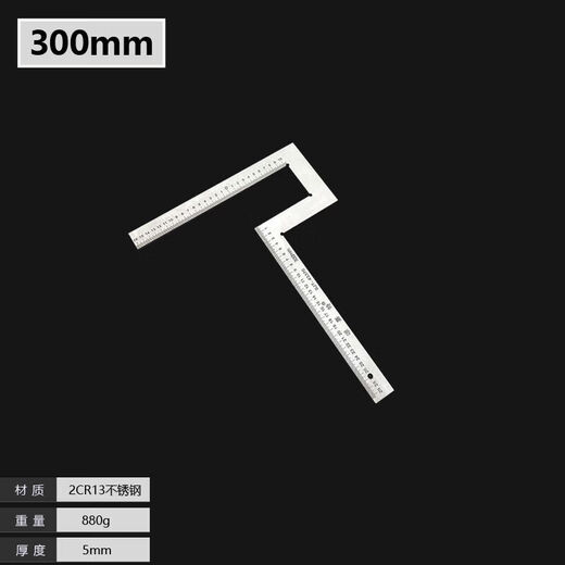 GJXBP stainless steel flange square wheel hub angle ruler turning ruler angle detection ruler right angle ruler protractor bow 600mm