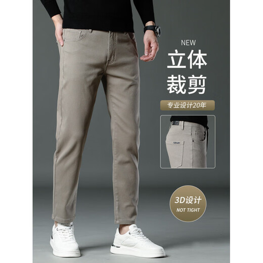 K-Boxing Men's Maillard Men's Autumn and Winter Slim Straight Stretch Youth Casual Pants 5009 Khaki Nine Points 32