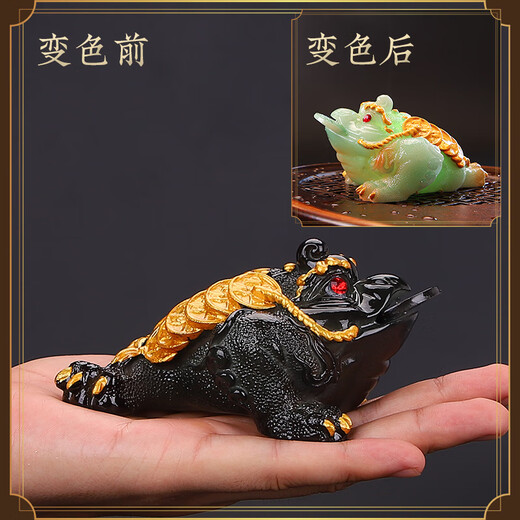 Xing Jie Man Golden Toad Tea Pet Color Changing Boutique Toad Pet Tea Table Decoration Tea Ceremony Tea Set Supplies Accessories Color Changing Glitter Golden Toad