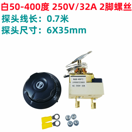 30-110 degrees 50-300 degrees electric oven fryer knob thermostat noodle soup pot temperature control switch 220V25A white bottom 50-400250V32A2 feet