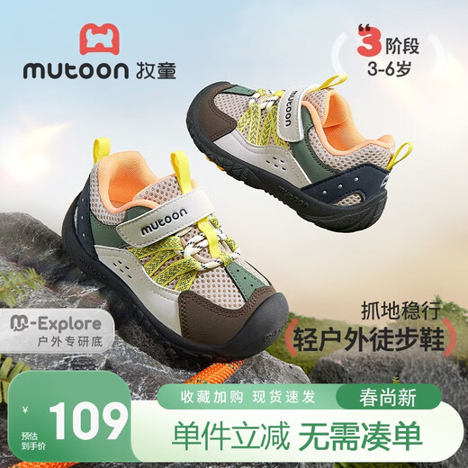Shepherd girl's outdoor hiking shoes 26 spring fashion sports shoes children's mesh breathable boys' shoes mineral gray 24