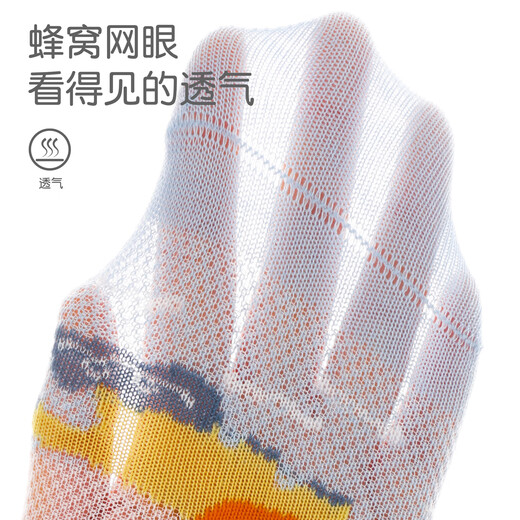 Bambi children's socks spring and summer boys' socks thin breathable mesh children's mid-calf cotton socks BB2605 20-22 size