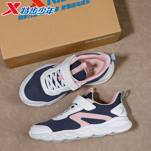 Xtep children's girls' shoes 2026 new spring Velcro dense mesh breathable sports non-slip casual running shoes Hanyu white/classic white dense mesh breathable 33