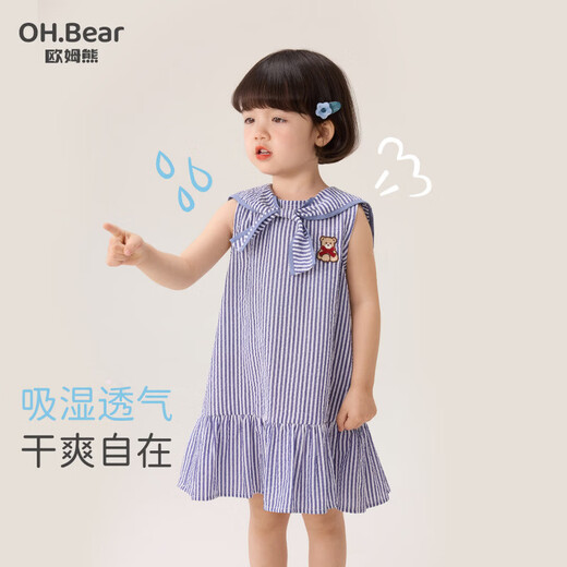 Om Bear Girls Dress 2026 New Little Girl Beautiful Summer Dress Baby Girl Can Daily Wear Dress Pink 140 140cm