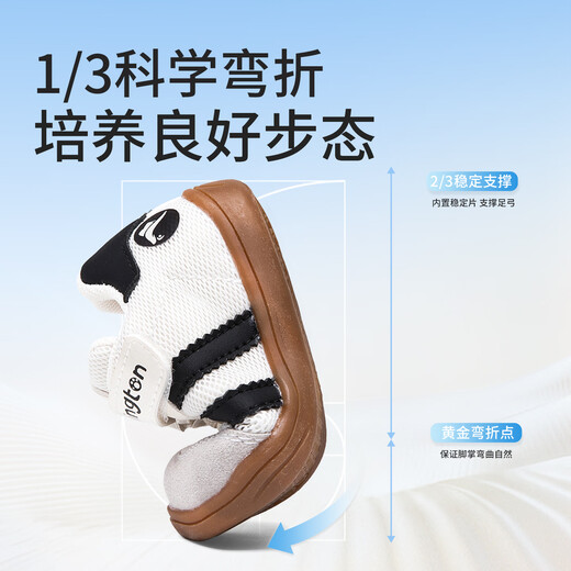 Paddington Bear 2026 Spring New Men's and Women's Shoes Versatile Casual Fashion Trendy Children's Shoes PD910