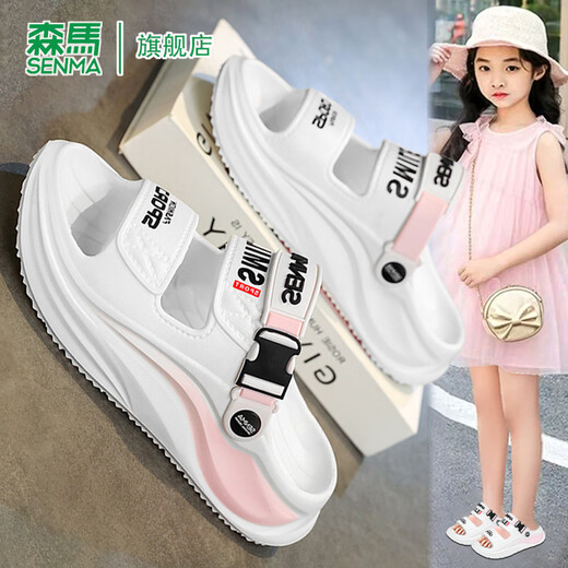 Semir slippers for children 2026 new summer outer wear non-slip beach shoes indoor and outdoor deodorant children boys soft bottom sandals rice olive green 42 42-43 same size