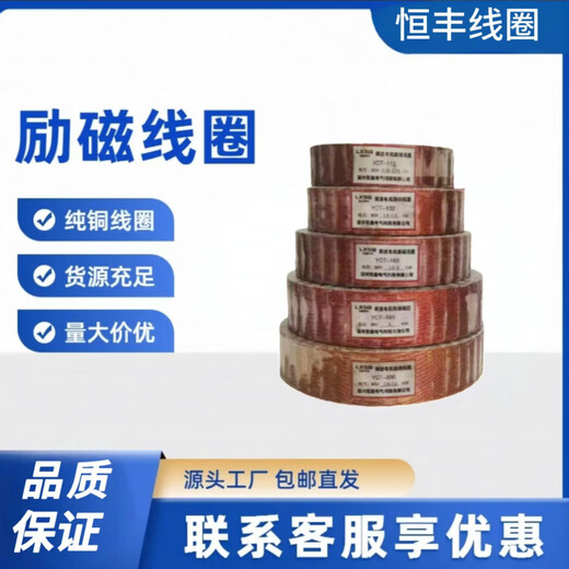 Original YCT electromagnetic speed regulating motor excitation coil speed regulator accessories YCT-112-YCT-280-YCT-355 YaCT-280-4B9 kg 990