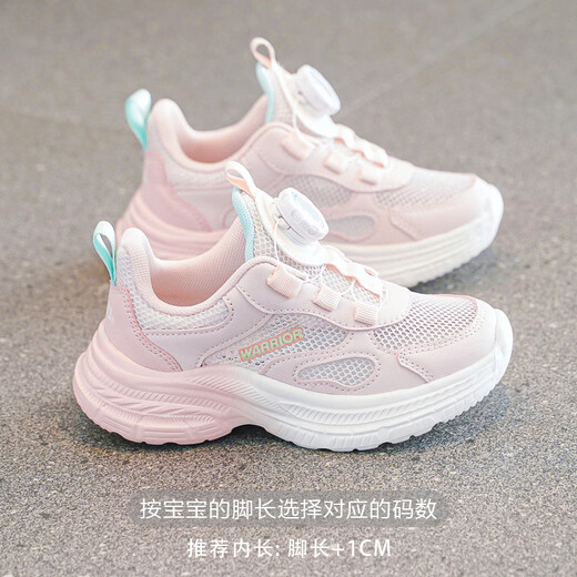 Pull back children's shoes boys' shoes breathable mesh children's sports shoes mesh shoes 2026 spring and summer new girls white shoes pink 29