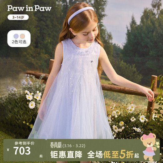 PawinPaw Cartoon Bear Children's Clothing 26th Summer New Girls Mesh Dress Yellow/30 120