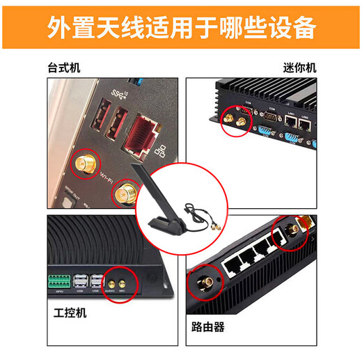 Gxlinkstarz390 z490 z690 m13h Fubuki motherboard mobile antenna 2.4g5g6g high gain desktop AX210 wireless router network card signal enhancement antenna blade magnetic folding antenna (cable length 0.8 meters)